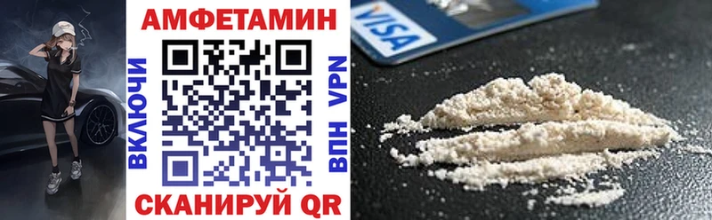 АМФЕТАМИН VHQ ссылка на мегу как зайти Верхнеуральск хочу наркоту