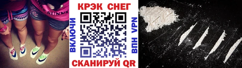 Cocaine Колумбийский  Верхнеуральск 