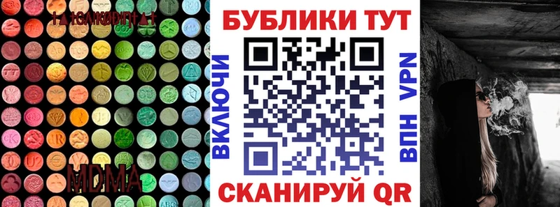 Ecstasy 280 MDMA  купить закладку  Верхнеуральск 