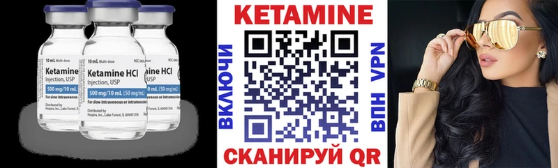Кетамин VHQ  наркотики  Верхнеуральск 