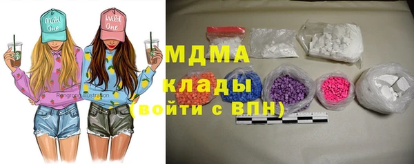 бутират Арсеньев