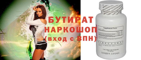 не бодяженный Аркадак