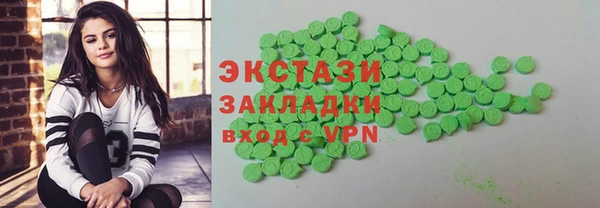 2c-b Армянск