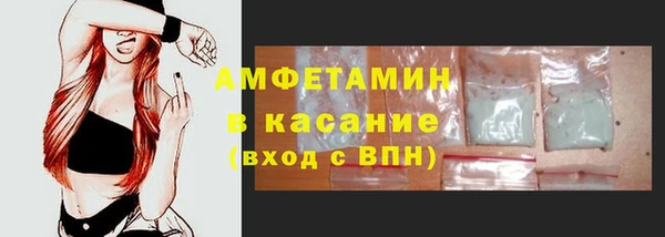 кристаллы Алексеевка