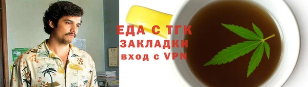 2c-b Армянск
