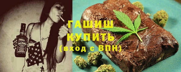 бутират Арсеньев