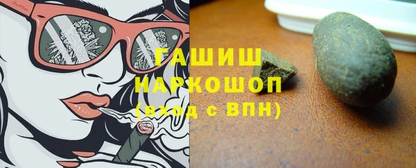 бутират Арсеньев