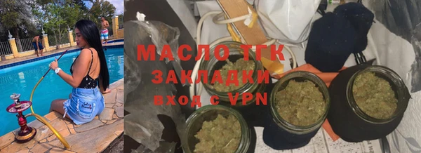 бутират Арсеньев