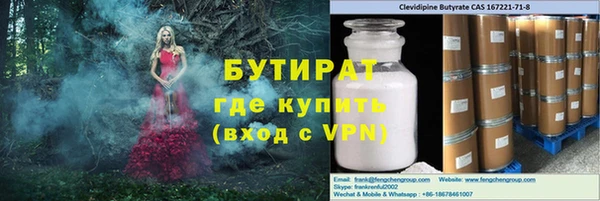 не бодяженный Аркадак