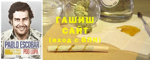2c-b Армянск
