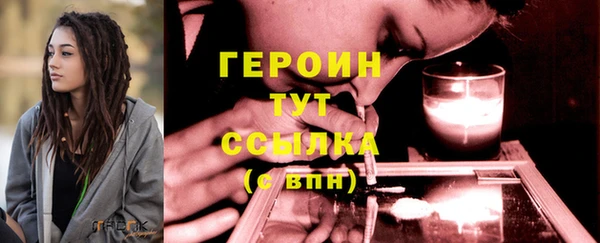 2c-b Армянск