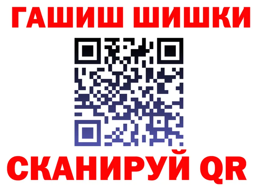 A PVP Crystall tor площадка mega Верхнеуральск