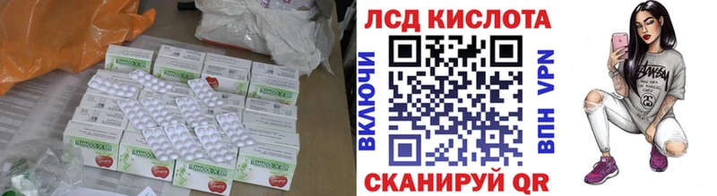 LSD-25 экстази ecstasy  Верхнеуральск 