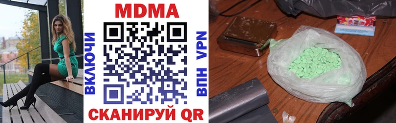 где купить наркотик  Верхнеуральск  MDMA молли 