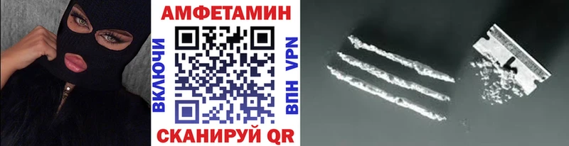 omg зеркало  Верхнеуральск  Первитин винт 