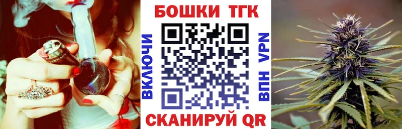 маркетплейс наркотические препараты  закладка  Верхнеуральск  Бошки Шишки Ganja 